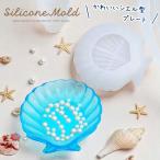  силикон mold . plate tray shell тарелка бардачок Coaster маленькая тарелка resin аксессуары силикон mold свеча aroma Stone 