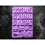  силикон mold цифра символ силикон mold resin aroma Stone ручная работа мыло свеча полимерная масса для моделирования orugo Night катануки type 