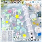  силикон mold наклейка 2 шт. комплект Unicorn "снежный шар" .... наклейка силикон mold силикон type type зеркальная полировка 