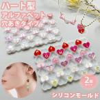  Heart алфавит силикон mold дыра 2 шт. комплект resin аксессуары детали колье iya серьги-кольца подвеска брелок для ключа 