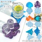  силикон mold Coaster plate tray море лето 6 вид медведь блохи ei рыба осьминог медуза same тарелка бардачок маленькая тарелка resin аксессуары 