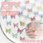  силикон mold алфавит бабочка звезда сиденье resin Mini аксессуары детали колье iya серьги-кольца подвеска брелок для ключа .....