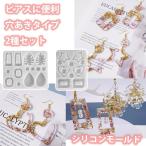  силикон mold серьги resin дыра 2 вида комплект Heart лист .. звезда .. круг .... шт. форма 4 угол кольцо аксессуары детали колье 