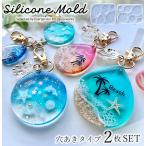  силикон mold дыра модель 2 шт. комплект круглый ... детали . resin брелок для ключа силикон mold свеча aroma Stone камень .