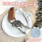  силикон mold круг лента тарелка бардачок Coaster лента круглый resin аксессуары детали iya серьги-кольца брелок для ключа автомобиль ka автомобиль kasi