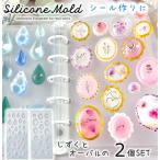  силикон mold наклейка 2 шт. комплект ... овальный .... наклейка силикон mold силикон type type зеркальная полировка 