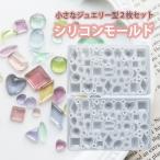  силикон mold драгоценнный камень type ювелирные изделия маленький драгоценнный камень Nailparts Mini resin аксессуары детали изготовление колье силикон type Kirakira 