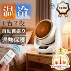  керамика обогреватель маленький размер под ногами экономия энергии модный 2 секунд внезапный скорость кондиционер с нагревом и охлаждением вентилятор с дистанционным пультом 3 -ступенчатый портативный обогреватель автоматика колебание & таймер функция экономия энергии .. предотвращение 