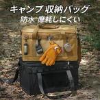 キャンプバッグ 36L 大容量 900D 強靭生地 防水耐擦れ 底部PVC コーティング 折りたたみ可能 サイドポケット 小物収納 アウトドア用品 持ち運び便利 おしゃれ
