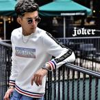 トレーナー メンズ 長袖 スウェット 上 スエット ロゴ ラインストーン ブラック ホワイト 黒 白 オシャレ おしゃれ 派手 トップス 大きいサイズ カジュアル