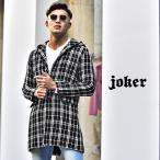 チェスターコート 春物 メンズコート 通販 人気ランキング 価格 Com