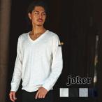 Vネック セーター メンズ ニット メンズ ニットセーター メンズ ニット 長袖 黒 ブラック 白 ホワイト グレー ネイビー 薄手 総柄 秋 秋服 秋物 秋冬