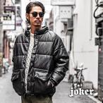 中綿ジャケット メンズ フェイクレザー アウター メンズ 中綿 ブルゾン メンズ ジャケット メンズ 防寒着 スリム 細身 冬 お兄系 オラオラ系 ちょいワル