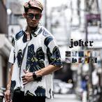 アロハシャツメンズ柄シャツメンズ半...