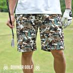 【DIVINER GOLF】 ゴルフウェア メンズ パンツ 夏用 ハーフパンツ メンズ ゴルフ ショートパンツ メンズ 膝上 迷彩 半ズボン 短パン カモフラ 夏 夏服 夏物
