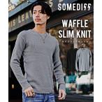 Vネック セーター メンズ Vネック ニット メンズ 長袖 ニットセーター メンズ タイト 細身 スリム ロング丈 ロングニット 白 黒 ブランド 大きいサイズ