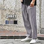  широкий брюки мужской легкий брюки мужской большой размер тонкий ... summer брюки свободно LL XL лето летняя одежда лето предмет Surf серия Oniikei стиль Ora Ora серия слегка waru