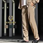 ワイドパンツ メンズ スラックス メンズ 涼しい テーパードパンツ メンズ イージーパンツ メンズ サマーパンツ リゾート ちょいワル お兄系