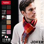  muffler мужской модный легкий Healthknit палантин мужской проверка тонкий акрил вязаный теплый черный серый голубой подарок 