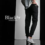 ジョガーパンツ メンズ スウェットパンツ メンズ 黒 パンツ ジョガーパンツ メンズ 大きいサイズ ブラック 春 春服 ちょいワル Black by VANQUISH ブラックバイ