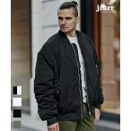 MA-1 ジャケット メンズ 中綿 ジャケット 中綿 ブルゾン 米軍 オーバーサイズ ビッグシルエット ミリタリージャケット フライトジャケット  MA1 防寒 アウター