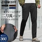  слаксы мужской тренировочный стрейч брюки мужской слаксы узкие брюки конические брюки лодыжка 9 минут длина эластичность центральный Press легкий брюки 