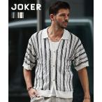 サマーニット メンズ シャツ 半袖 カーディガン 透かし編み シアー 半袖シャツ ニットセーター ストライプ ストレッチ 黒 カーデガン 夏 夏服 joker ジョーカー