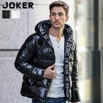 ジャンパー メンズ おしゃれ アウター メンズ フードロゴ ブルゾン メンズ ブランド アウター メンズ 冬 40代 中綿 ジャケット スポーツ ロゴ