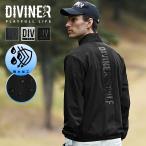 【DIVINER GOLF】  ゴルフ ジャケット ゴルフウェア メンズ ブルゾン ブランド 冬 スタンドジャケット 白 透け防止 羽織り ダブルジッ