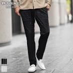 ウノピュウノウグァーレトレ リラックス スラックス メンズ 春 透け感 千鳥格子 ボトムス リゾート ズボン メンズ イージーパンツ ベルトループ