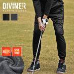 【DIVINER GOLF】 ゴルフウェア メンズ ジョガーパンツ 冬 中綿 キルティング 防寒 ゴルフ ボトムス スリム 冬用 ウエストゴム ベルト
