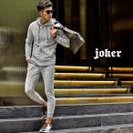 ベロア ジャージ セットアップの人気商品 通販 価格比較 価格 Com