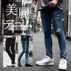 ジーパン メンズ スキニー デニムパンツ メンズ アンクルパンツ メンズ カーゴパンツ スリム ダメージ ジーンズ ダメージ デニム メンズ スキニーパンツ