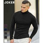 ショッピング細身 セーター メンズ 細身 ニット タートルネック スリムニット インナー 綿 アクリル  ニットセーター 秋 秋冬 冬服 タイトニット 二重ウス リブ編