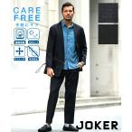  выставить мужской ... костюм омыватель bru tailored jacket бизнес casual стрейч шерсть шар предотвращение tere Work осень весна joker Joker 