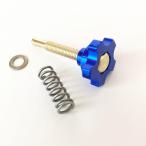  Keihin PWK KOSO карбюратор идол винт голубой 