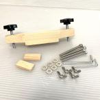 ユニバーサルアコースティックギターブリッジクランプ汎用性