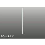 KOIZUMI Koizumi освещение Ssi Lee ji специальный удлинение труба AEE590057
