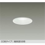 DDL-6134WW DAIKO большой свет электро- машина [ производитель прямая поставка ] встраиваемый светильник защита от дождя форма температура защита c функцией COB модель высота ..SB форма 