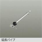DP-37589 DAIKO большой свет электро- машина [ производитель прямая поставка ] потолочный вентилятор подвешивание труба удлинение труба 