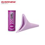 EVERNEW エバニュー GoGirl w/Hang Tub（yahoo）