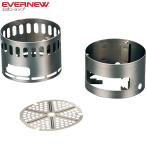 エバニュー (EVERNEW) アルコールストーブ用スタンドＤＸ EBY257