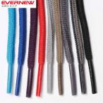 エバニュー (EVERNEW) トライアングルシューレース150 EBY622