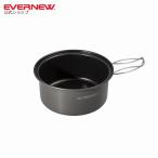 エバニュー (EVERNEW) U.L. Alu.Pot 700 ECA385