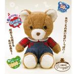 �Ȃ����p�[�g�i�[�@���܂̎q���[�����