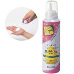  сухой шампунь аккуратный san 