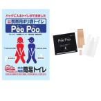  переносной полиэтиленовый пакет туалет Pee Poo 10 шт SETse черновой .k