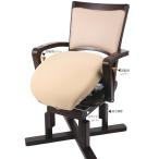 [ юридическое лицо sama * объект sama ограничение ]pitato стул assist PT-AS24X