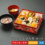 エバースマイル