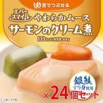 商品画像2